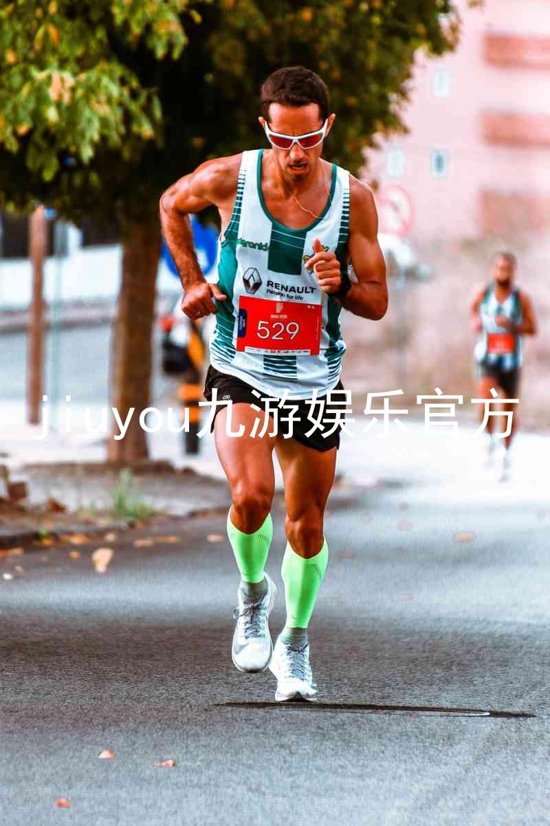 jiuyou九游娱乐官方