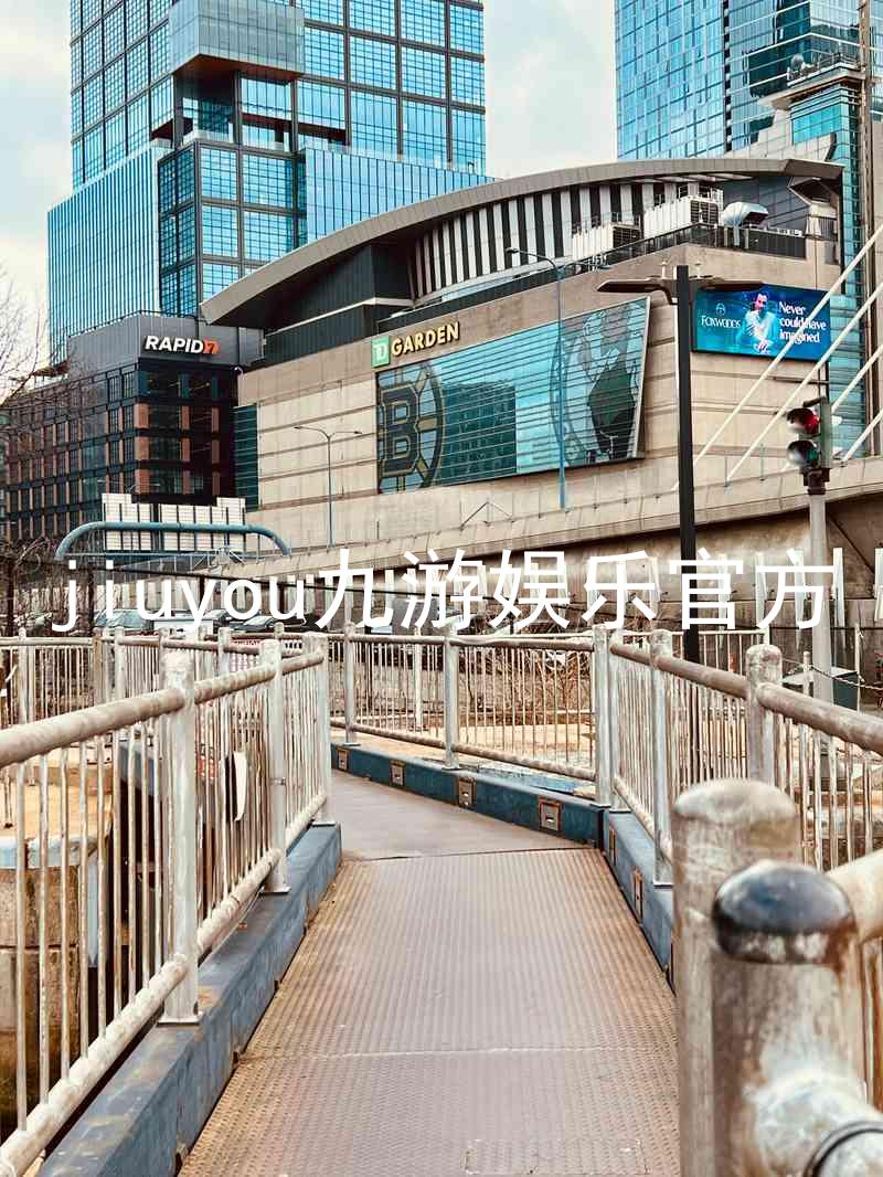 jiuyou九游娱乐官方