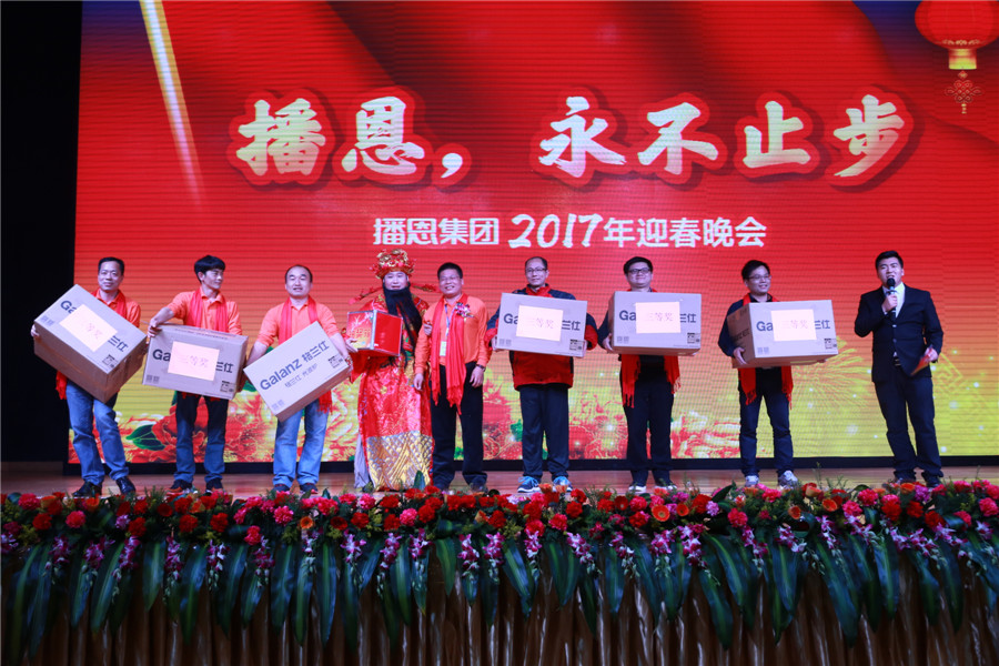 �������ǲ���(�й���)�ٷ���վ