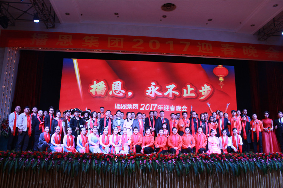 �������ǲ���(�й���)�ٷ���վ