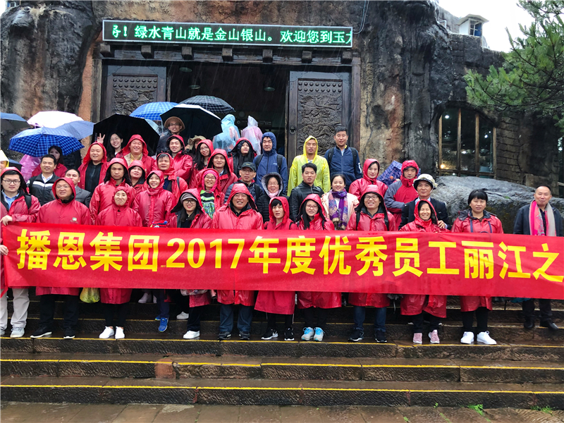 ÈËÉú¾ÍÊDz©¡¤(ÖйúÇø)¹Ù·½ÍøÕ¾