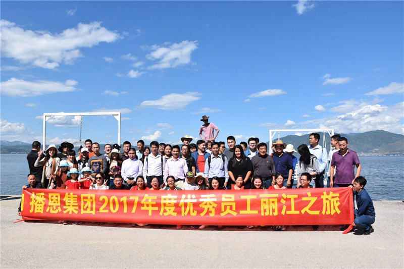 ÈËÉú¾ÍÊDz©¡¤(ÖйúÇø)¹Ù·½ÍøÕ¾