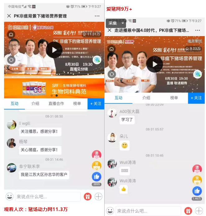 �������ǲ���(�й���)�ٷ���վ